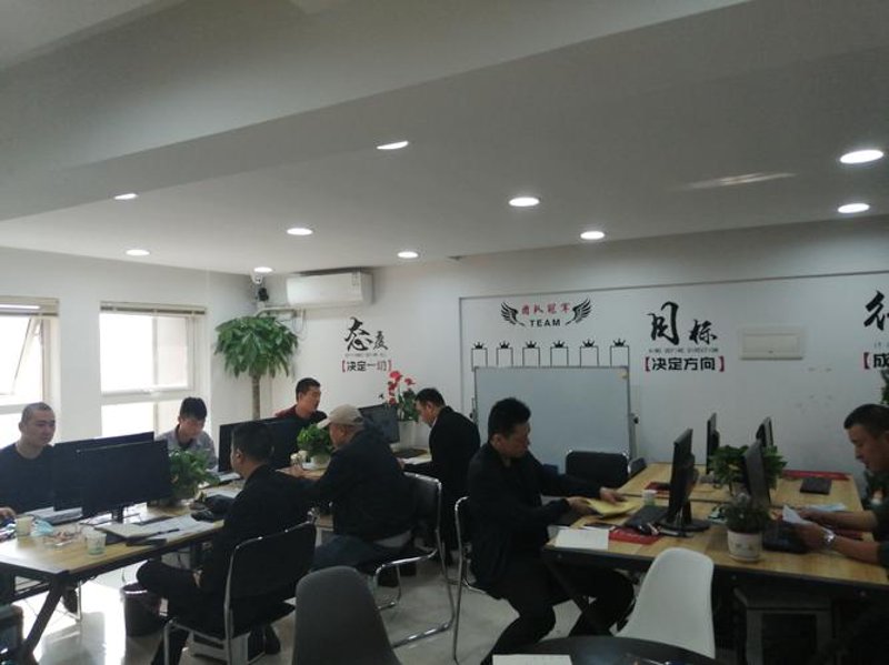 上海软件开发